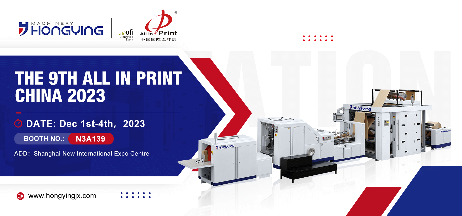 THE 9TH ALL IN PRINTCHINA， Dec 1st-4th， 2023